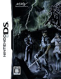 《东京魔人学园剑风帖 》 日版下载_东京魔人