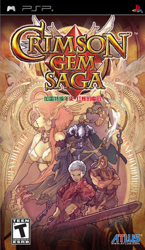 10 07 13加雷特编年史红辉的魔石Crimson Gem Saga 简体中文汉化版 其它主机 掌机新作发布区