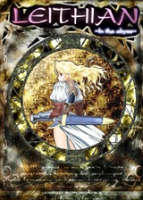 幻舞<em>天使</em>深渊的冒险<em>之旅</em>MP3音乐简体中文镜