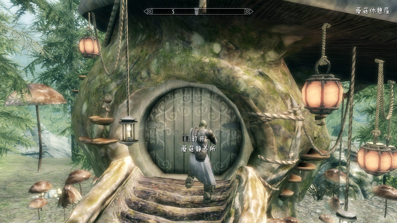 上古卷轴5房屋图纸_上古卷轴5房屋图纸图片分