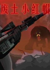 独立游戏_游戏下载_单机游戏下载_游戏补丁下