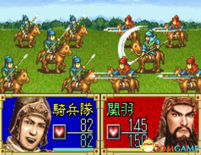 [GBA]三国志孔明传 中文版下载_[GBA]三国志