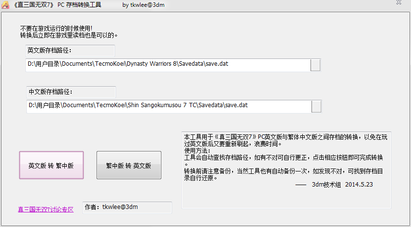 在线中英文转换器_中英文姓名在线转换_中英