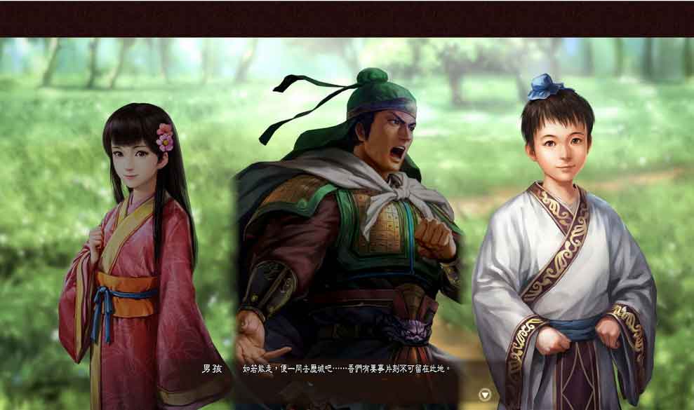 三国志13:威力加强版 姜维事件集modv1.01